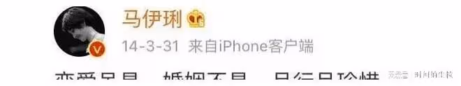 姚笛:文章老師是我的偶像