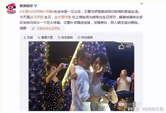 姚笛:文章老師是我的偶像