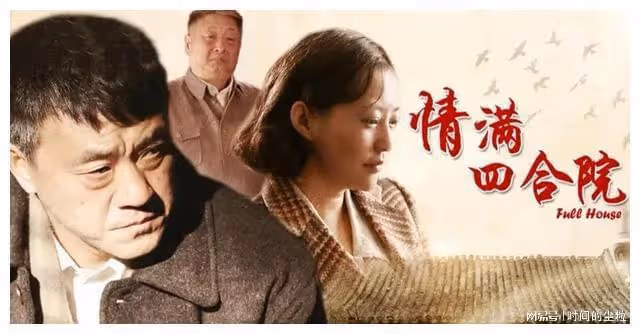 好傢夥！《情滿九道彎》打掉三顆牙才拘留15天？真該請個法律顧問