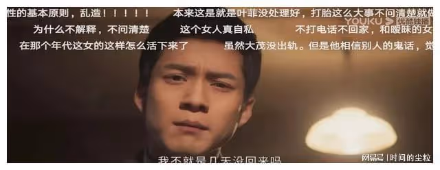 好傢夥！《情滿九道彎》打掉三顆牙才拘留15天？真該請個法律顧問