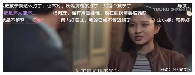 好傢夥!《情滿九道彎》打掉三顆牙才拘留15天?真該請個法律顧問