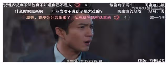 好傢夥!《情滿九道彎》打掉三顆牙才拘留15天?真該請個法律顧問
