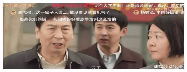 好傢夥!《情滿九道彎》打掉三顆牙才拘留15天?真該請個法律顧問