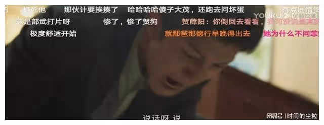 好傢夥!《情滿九道彎》打掉三顆牙才拘留15天?真該請個法律顧問