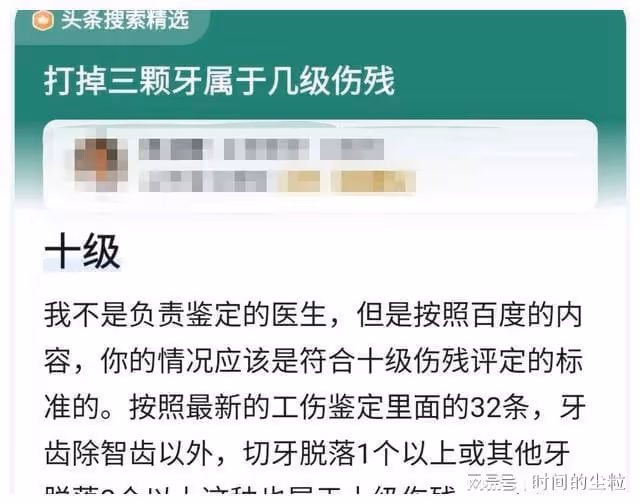 好傢夥!《情滿九道彎》打掉三顆牙才拘留15天?真該請個法律顧問