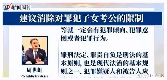 好傢夥!《情滿九道彎》打掉三顆牙才拘留15天?真該請個法律顧問