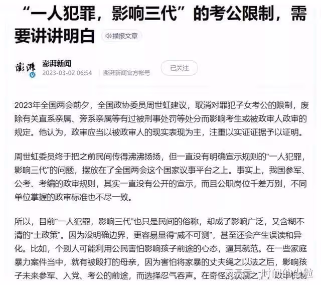 好傢夥!《情滿九道彎》打掉三顆牙才拘留15天?真該請個法律顧問