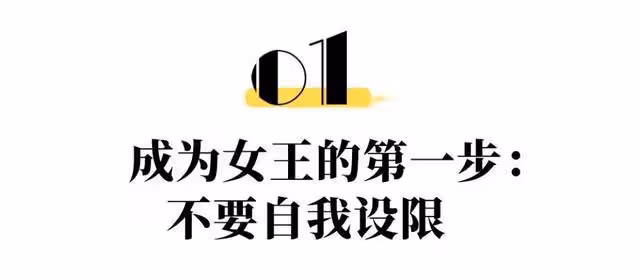 她雌雄同體,官宣一輩子不結婚:獨身主義最後的壁壘
