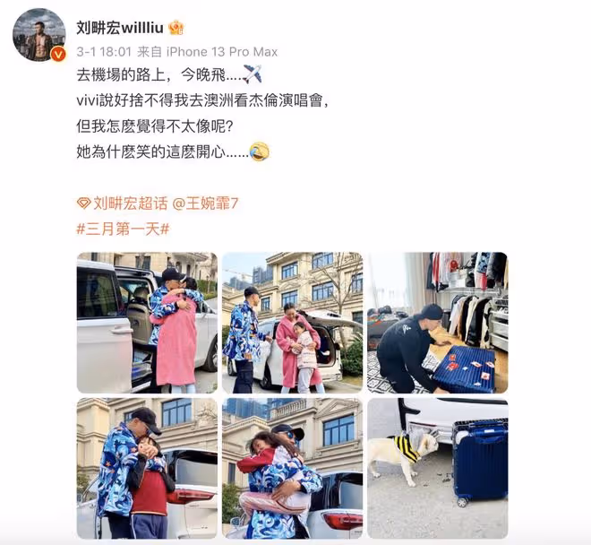 周杰倫澳洲演唱會在即,一雙兒女看爸爸彩排,VIP位置惹粉絲羨慕