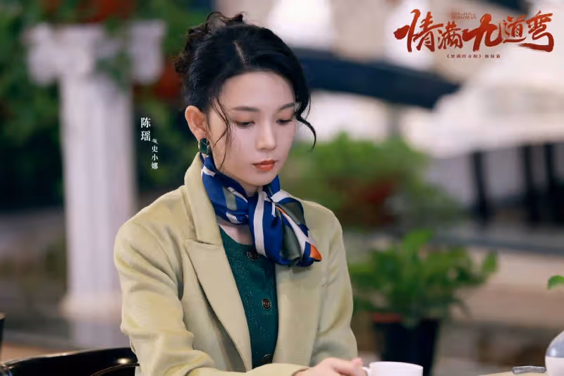 《情滿九道彎》沒想到吧!楊樹茂拋棄葉菲,許大爺身患重病
