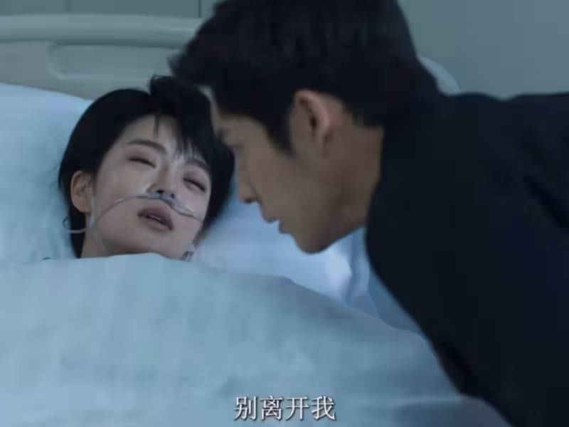 《情滿九道彎》沒想到吧！楊樹茂拋棄葉菲，許大爺身患重病