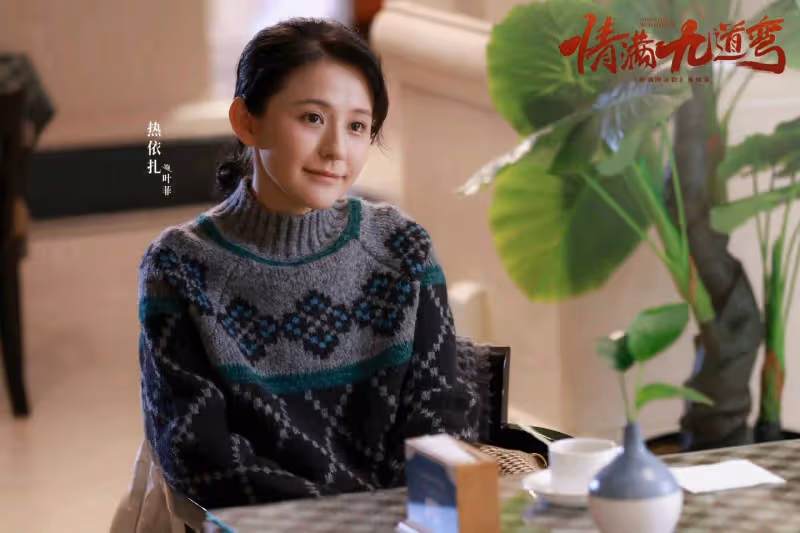 《情滿九道彎》沒想到吧！楊樹茂拋棄葉菲，許大爺身患重病