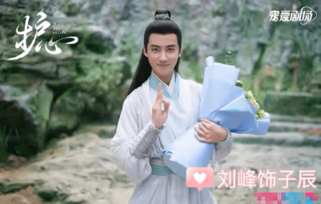 突發！關曉彤大學同窗劉峰心梗驟逝，年僅25歲，家屬悲痛泣發訃告