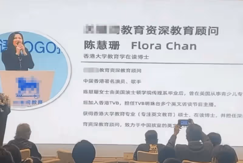 TVB將舉辦群星演唱會！陳慧珊、林保怡同框！網友直呼驚喜