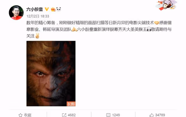 王寧《悟·空》撲街，拯救西遊題材還得看六小齡童的「中美合拍」