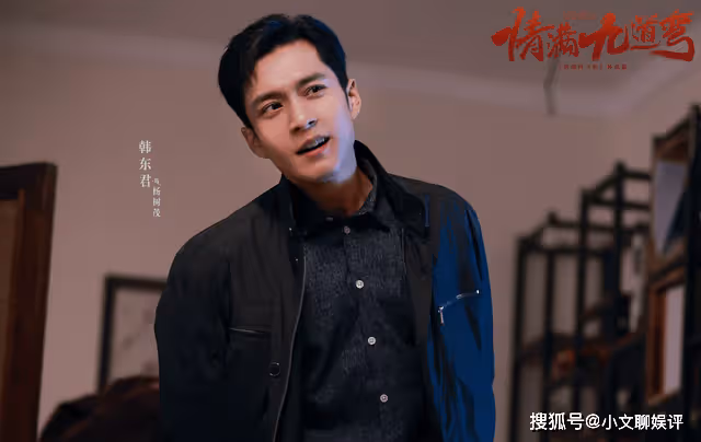 《情滿九道彎》楊樹茂陰險嘴臉曝光,為前途把三個女人當跳板