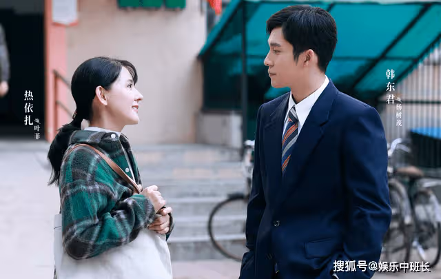 《情滿九道灣》趙雅靜楊樹茂成婚,葉菲送三胎流產嬰兒做賀禮