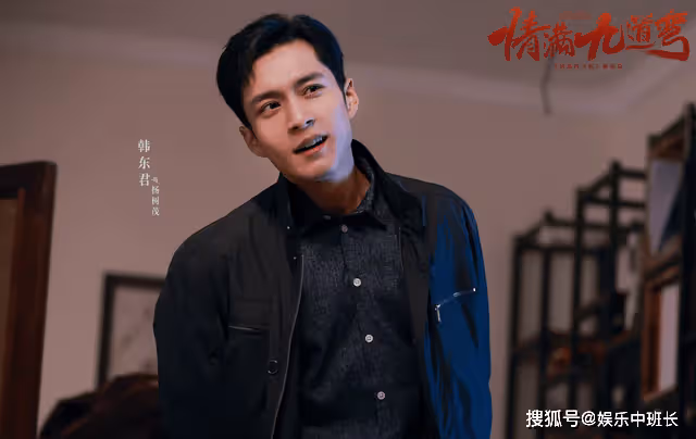 《情滿九道灣》趙雅靜楊樹茂成婚,葉菲送三胎流產嬰兒做賀禮