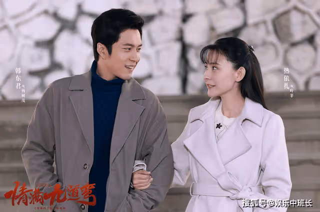 《情滿九道灣》趙雅靜楊樹茂成婚,葉菲送三胎流產嬰兒做賀禮
