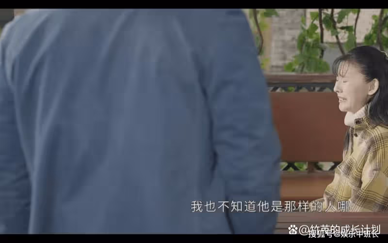 《情滿九道灣》打著為你好旗號隱瞞真相的葉菲,犯了愛情兩大忌諱