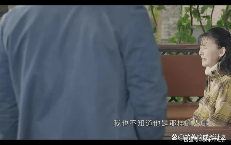 《情滿九道灣》打著為你好旗號隱瞞真相的葉菲，犯了愛情兩大忌諱