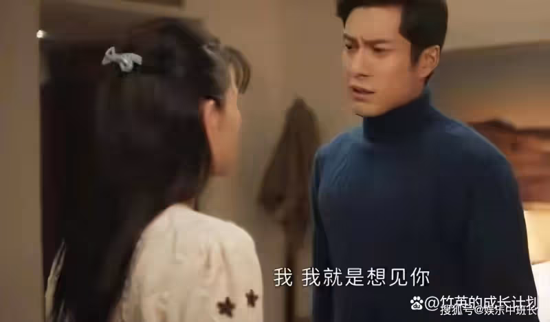 《情滿九道灣》打著為你好旗號隱瞞真相的葉菲,犯了愛情兩大忌諱