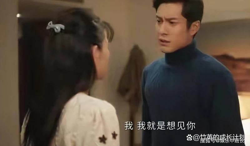 《情滿九道灣》打著為你好旗號隱瞞真相的葉菲，犯了愛情兩大忌諱