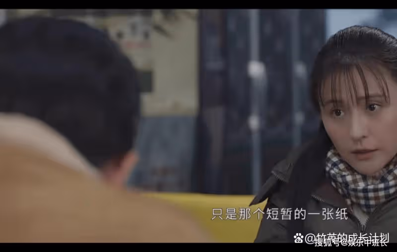 《情滿九道灣》打著為你好旗號隱瞞真相的葉菲,犯了愛情兩大忌諱