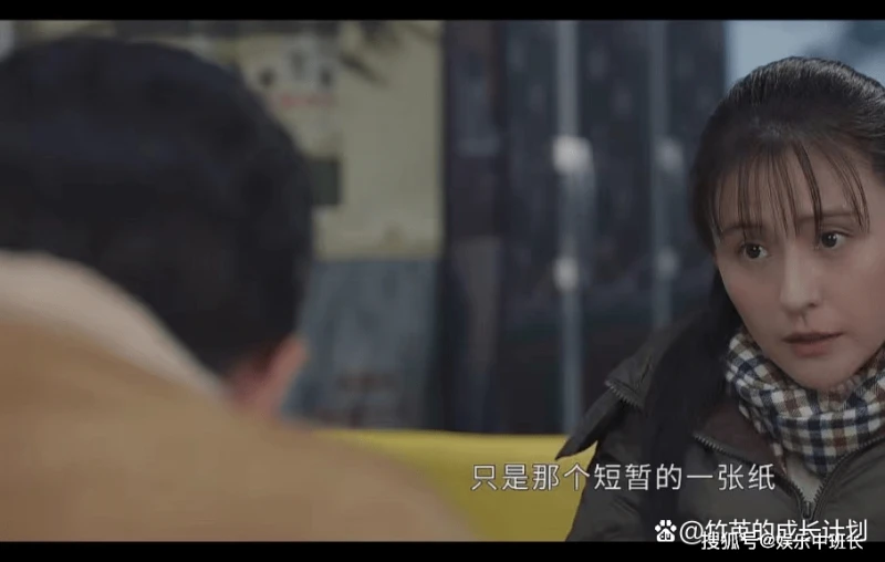 《情滿九道灣》打著為你好旗號隱瞞真相的葉菲，犯了愛情兩大忌諱