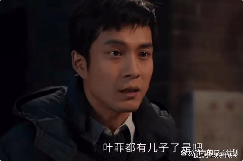 《情滿九道灣》打著為你好旗號隱瞞真相的葉菲,犯了愛情兩大忌諱