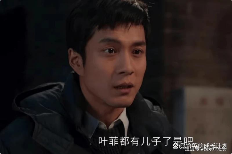 《情滿九道灣》打著為你好旗號隱瞞真相的葉菲，犯了愛情兩大忌諱