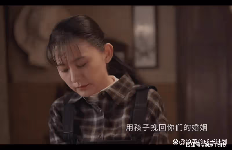 《情滿九道灣》打著為你好旗號隱瞞真相的葉菲，犯了愛情兩大忌諱