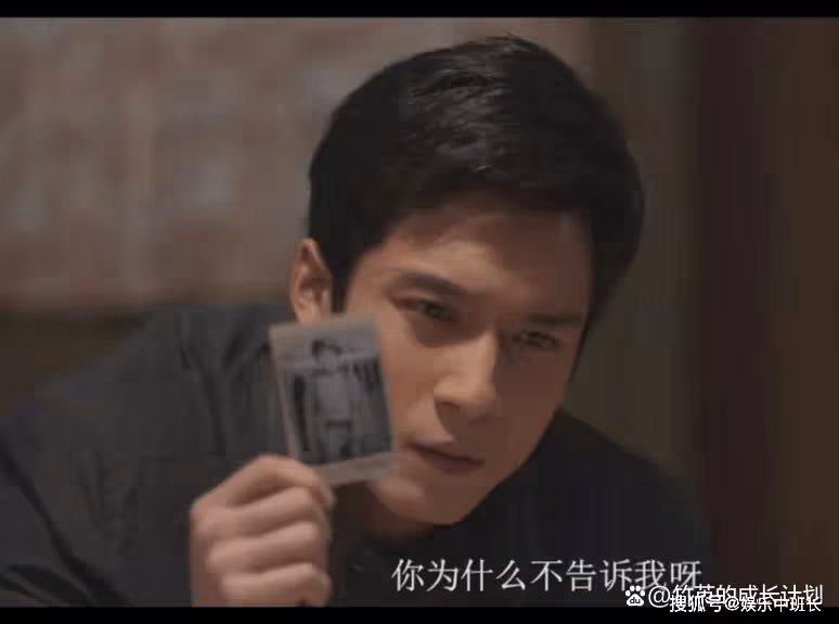 《情滿九道灣》打著為你好旗號隱瞞真相的葉菲，犯了愛情兩大忌諱