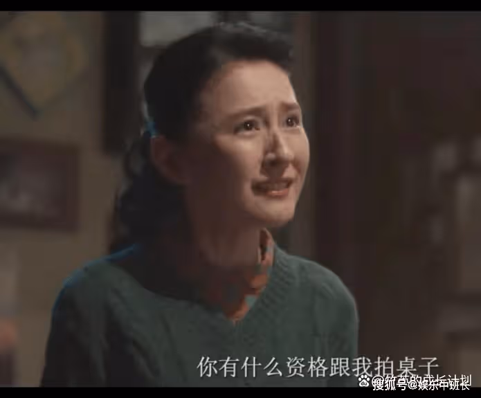 《情滿九道灣》打著為你好旗號隱瞞真相的葉菲，犯了愛情兩大忌諱