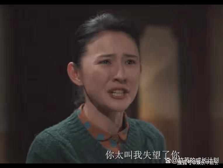 《情滿九道灣》打著為你好旗號隱瞞真相的葉菲，犯了愛情兩大忌諱