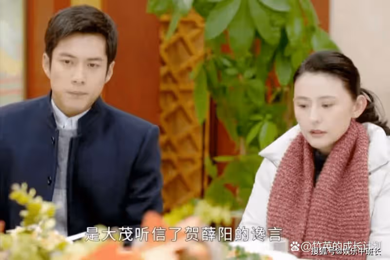 《情滿九道灣》打著為你好旗號隱瞞真相的葉菲，犯了愛情兩大忌諱