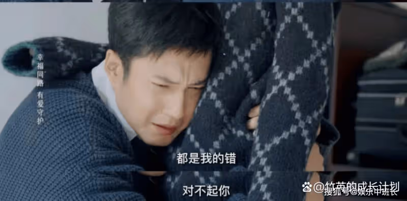 《情滿九道灣》打著為你好旗號隱瞞真相的葉菲，犯了愛情兩大忌諱