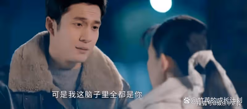 《情滿九道灣》打著為你好旗號隱瞞真相的葉菲，犯了愛情兩大忌諱