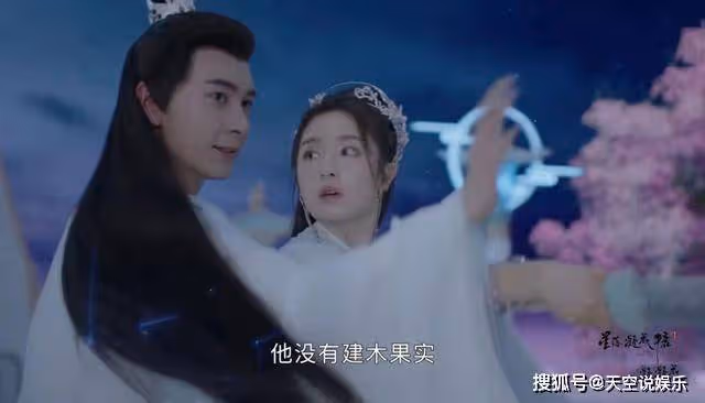 《星落凝成糖》真相大白,胡荽自爆身份,竟扯出天帝隱藏的驚世秘密