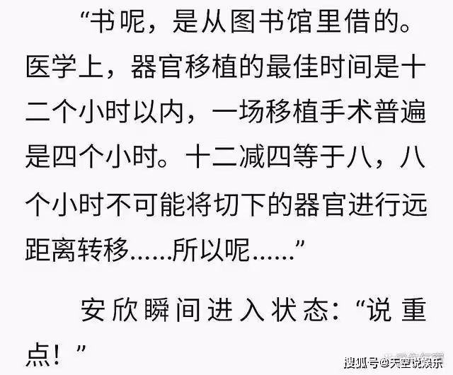 《狂飆》這個女人深不可測,運籌帷幄不輸陳書婷,程程還是嫩了