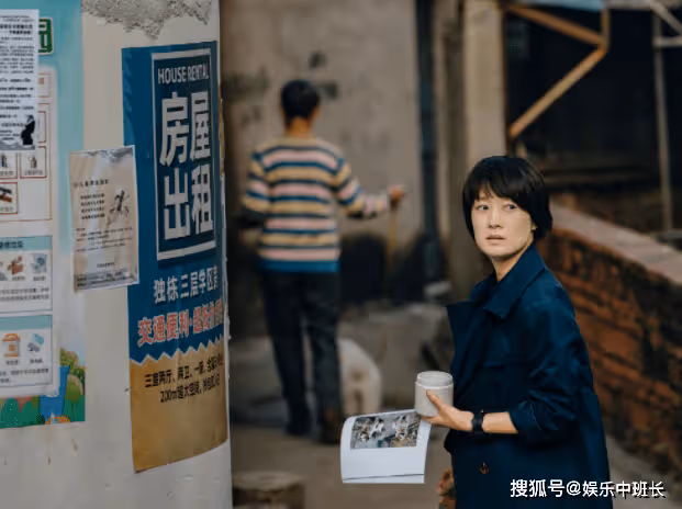 《交錯的場景》原著小說是什麼?《交錯的場景》講的是什麼故事