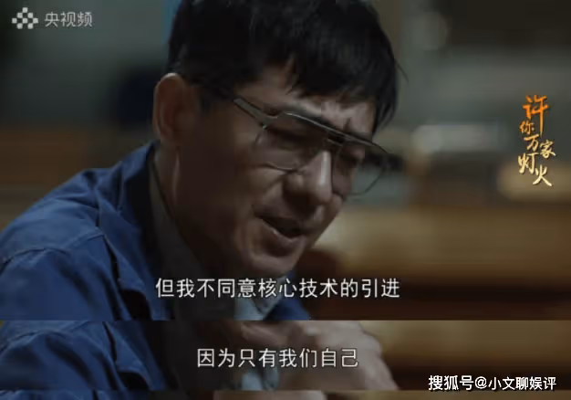《許你萬家燈火》葉家明結局是什麼?葉家明最後怎麼樣了