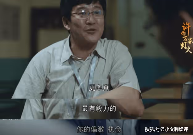 《許你萬家燈火》葉家明結局是什麼?葉家明最後怎麼樣了