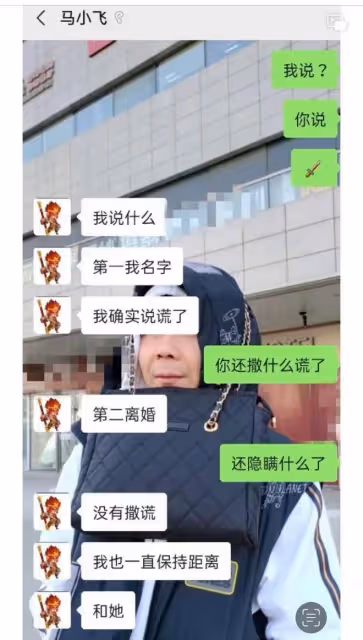 網紅馬小跳出軌被錘!前妻和小三聯手放猛料,他慌忙拉黑刪評論