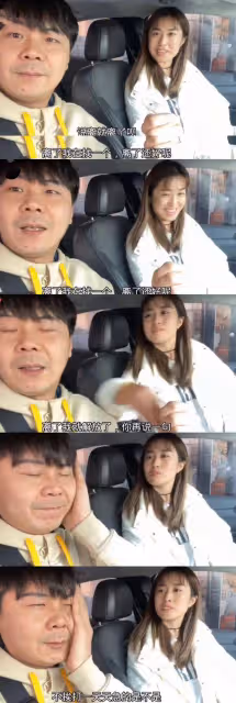 網紅馬小跳出軌被錘!前妻和小三聯手放猛料,他慌忙拉黑刪評論