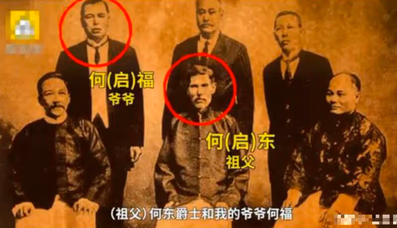 何鴻燊祖上三代背景曝光,有錢有權人脈廣,猶太人中的名門望族!