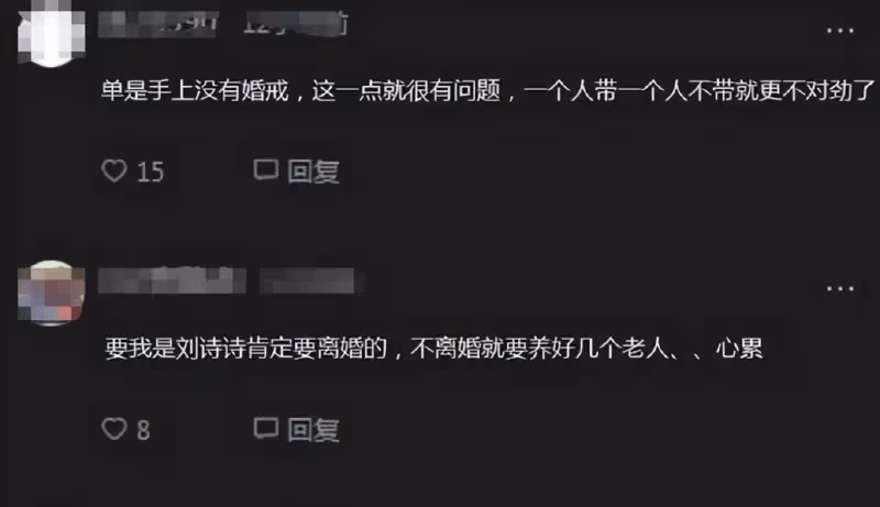 婚變風波後吳奇隆首亮相!1米73身高被質疑,與1米65女星不相上下