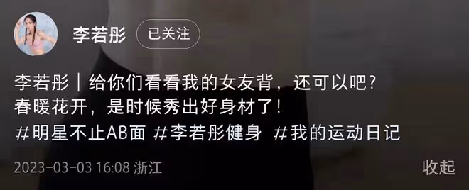 56歲李若彤穿背心大秀身材,一身腱子肉似金剛芭比,已健身22年