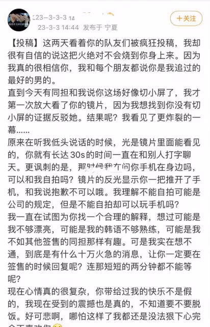韓娛在高貴什麼?次人李碩珉現象級塌房,富婆花五位數簽售被忽視