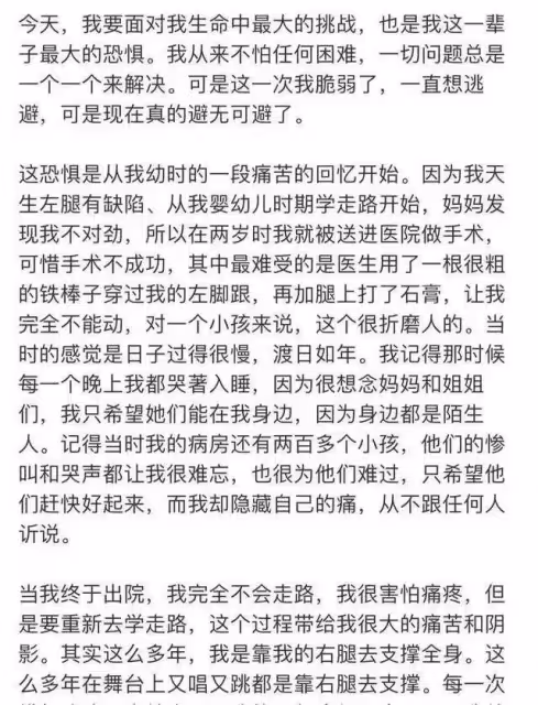 48歲李玟病情惡化,自曝現狀:「我已無法正常生活」